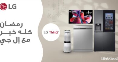 غسالة الأطباق LG QuadWash: صديقتك المفضلة في رمضان